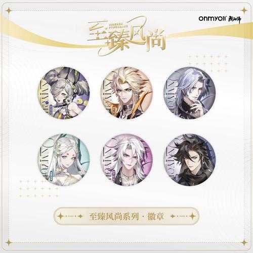 阴阳师徽章怎么分享