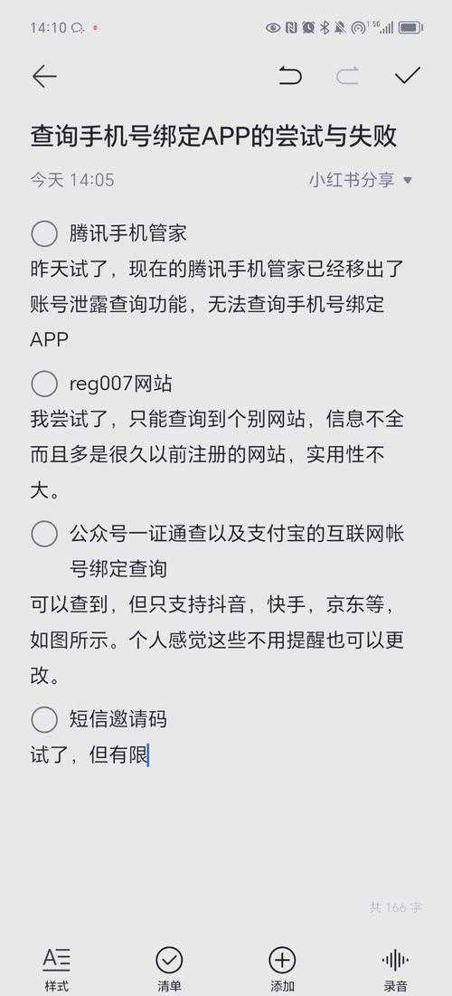 全民飞机大战微信换绑教程:如何更换绑定微信账号?
