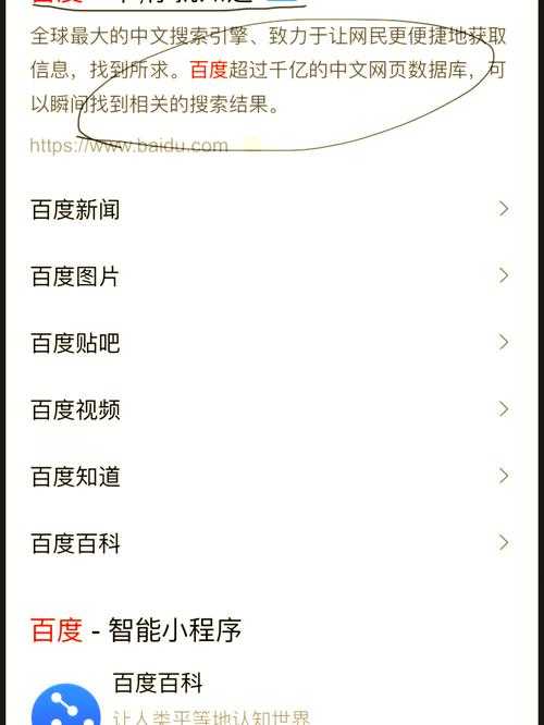 如何找到世界电脑版官网的正规链接?