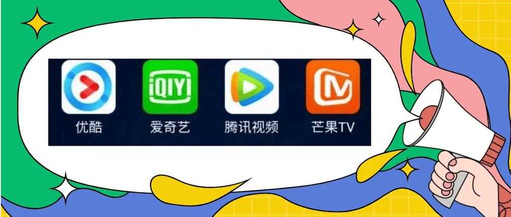 星空TV破解版永久免升级-最新VIP会员解锁无限观影
