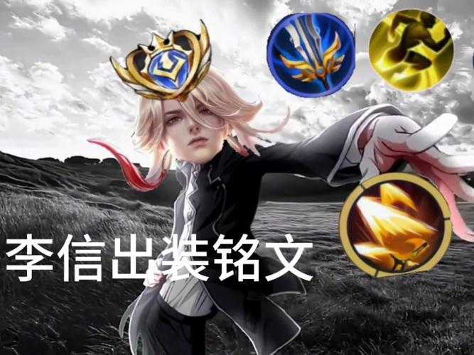 张大仙李白最强输出出装2025:秒杀脆皮一套连招