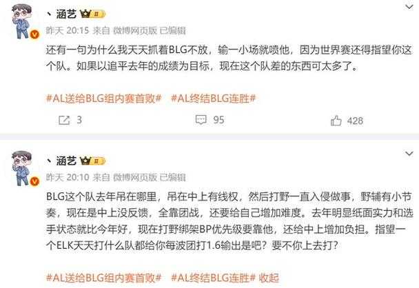 看完还不知道？2014lpl春季赛十大冷门事件
