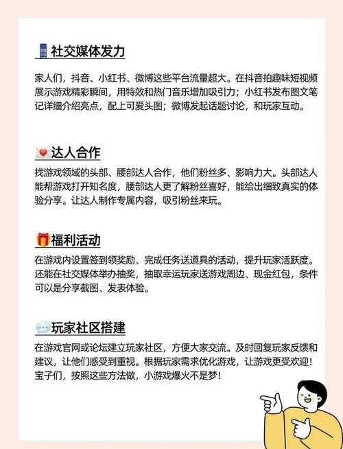 如何玩转新浪网游？游戏攻略与体验探讨