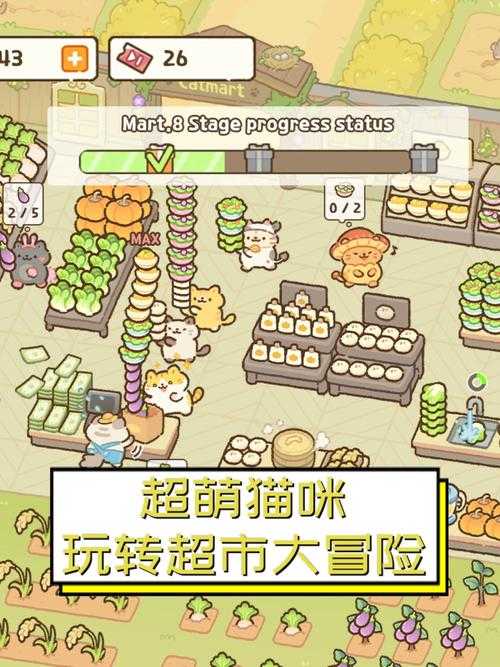 玩转扭动的猫:游戏乐趣与挑战揭秘