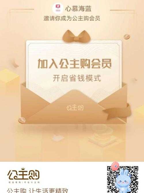 公主购是传销吗？揭秘公主购模式真相与合法性解析