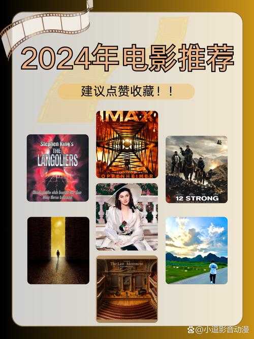 DC电影怎么补课不迷茫?2024最新顺序