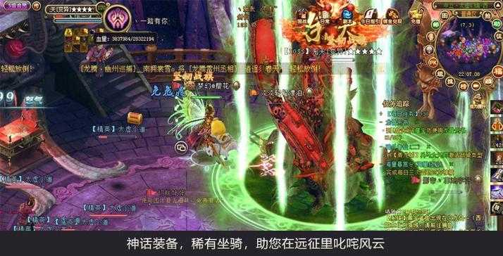 仙域七星布：探索神秘仙域中的七星布传说与获取攻略