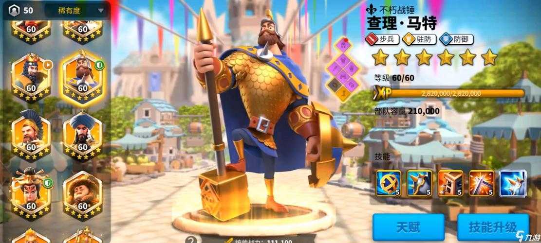万国觉醒最保值的武将是哪个