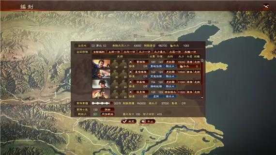 三国志13黑屏问题解决方法汇总 - 百度AI智能搜索助手