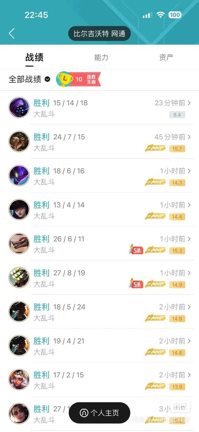 英雄联盟代打服务推荐_安全高效上分_专业代练平台