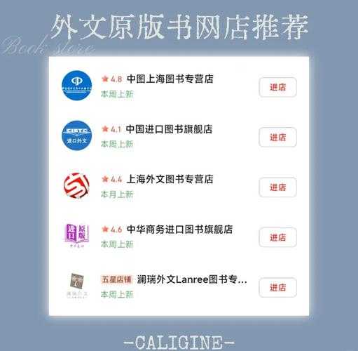 万维网书刊推荐：精选优质图书在线阅读与购买指南