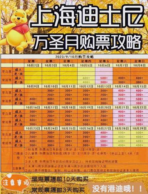 2025万圣节前夜活动点券价格及获取攻略