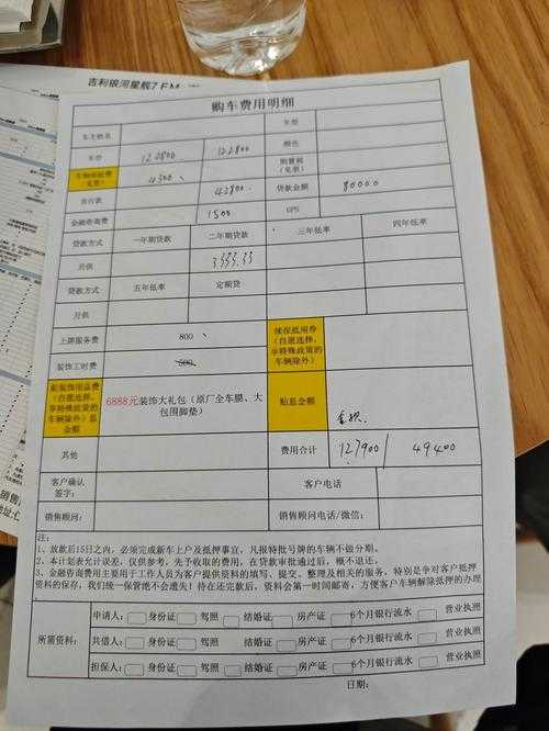 新手卖金币dd373手续费怎么算