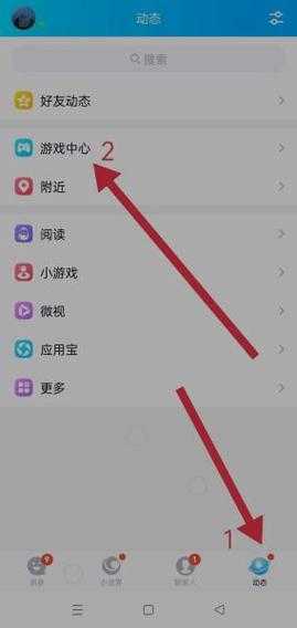 逃跑吧少年怎么退出账号换别的账号