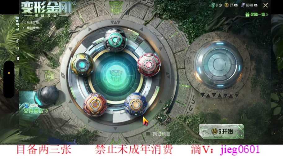 荣耀全明星怎么刷金币