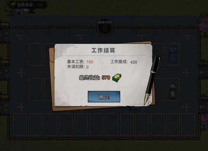 如何下载打工生活模拟器无广告版本？