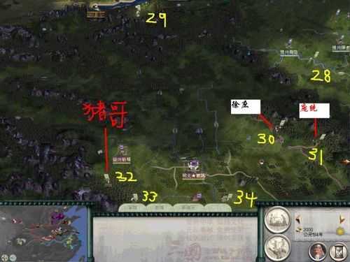 三国全面战争：野武将分布地图及获取攻略