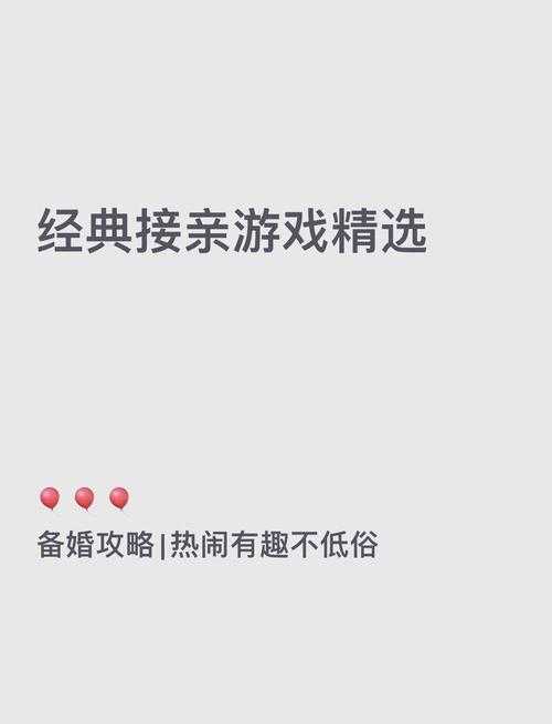 标题：什么游戏可以结婚？2023热门支持结婚系统的游戏推荐TOP10