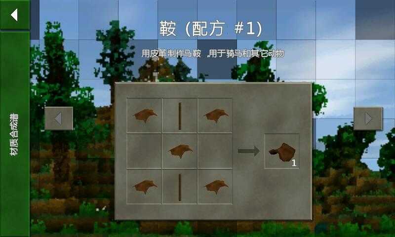 生存战争哨子怎么做