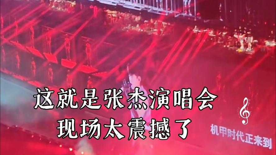 张杰直播唱逆战惊艳全场,粉丝直呼太燃了