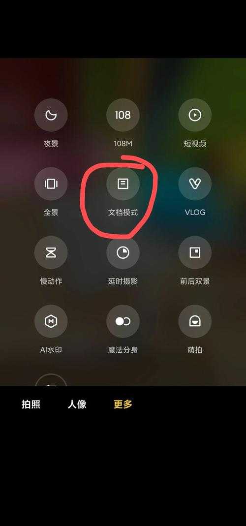 如何找到最适用的手机扫描软件下载？