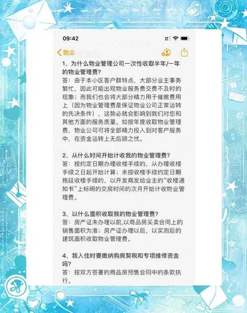 10000号管家能解决什么问题？新手必问