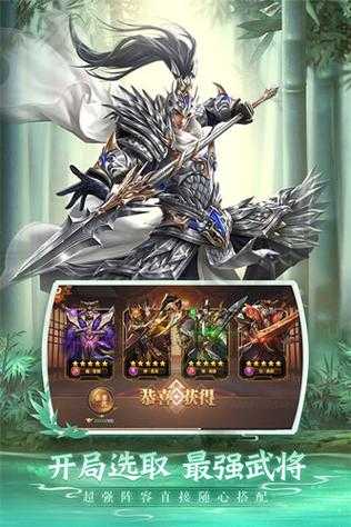 铁杆三国魔赵云战法是什么