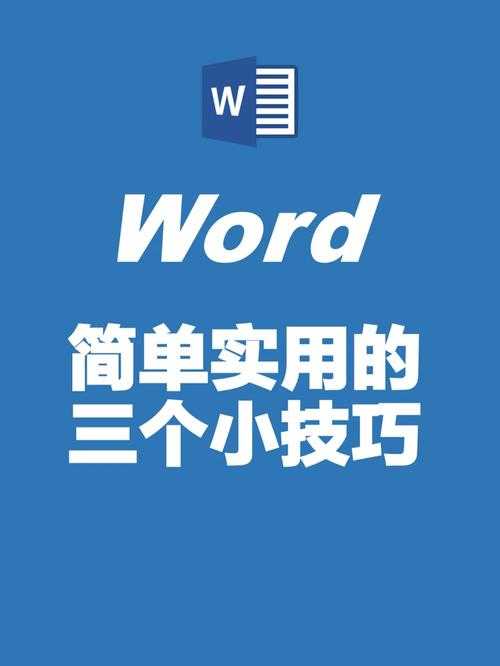 决战小助手怎么解决工作难题？