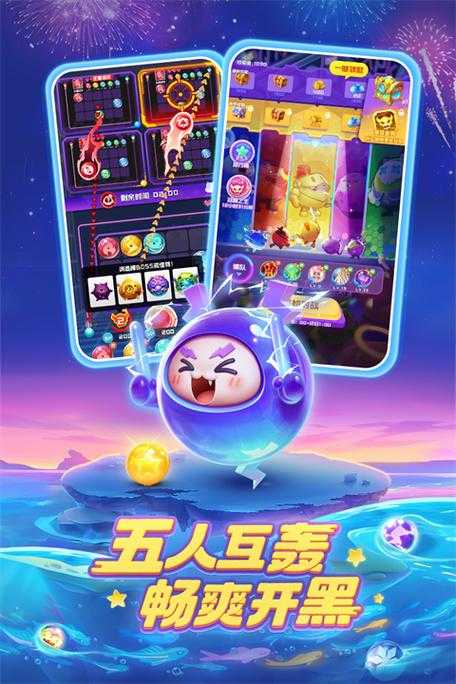 球球英雄球队副本用什么阵容