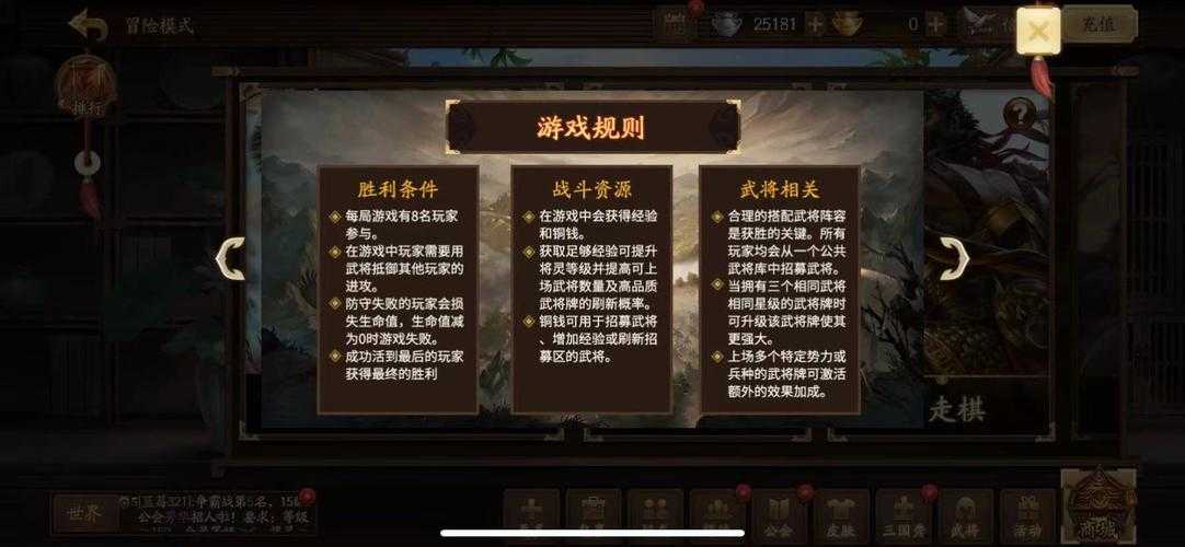 自走棋手游是什么？玩法规则与热门游戏推荐