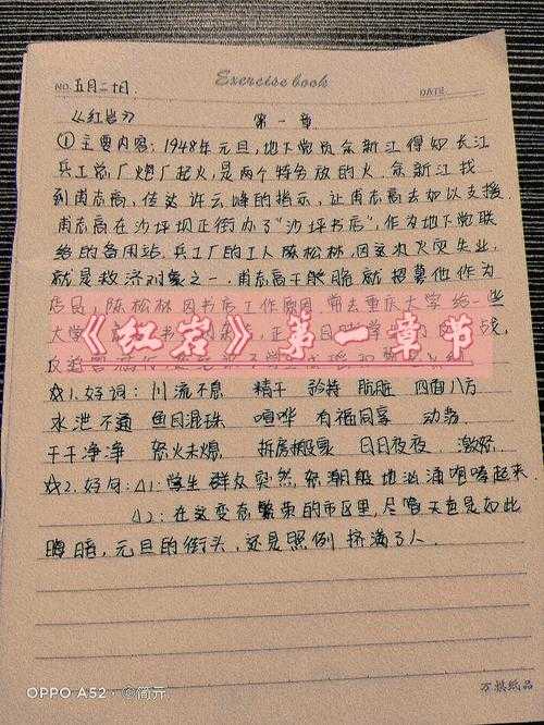 《人间兵器最新章节阅读_最新40章低调处理32章》