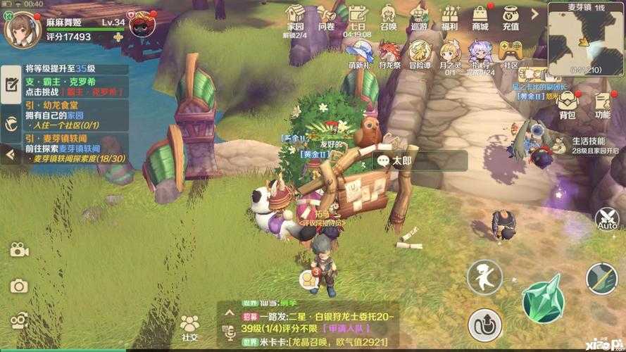 龙之国物语舞者技能盘怎么点