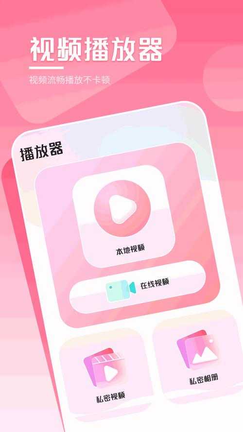 全网最全什么视频都能看的万能播放器推荐