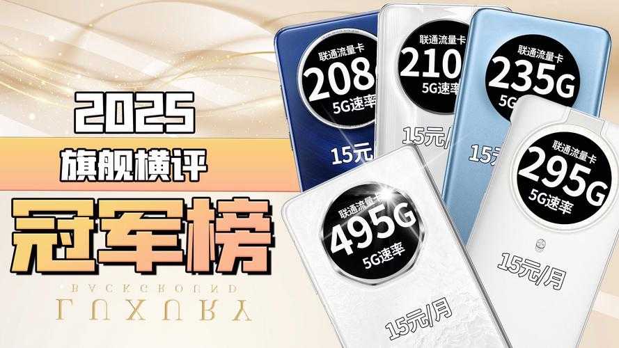 全球骑士卡免费办是真的吗？2025最新实测揭秘优惠真相