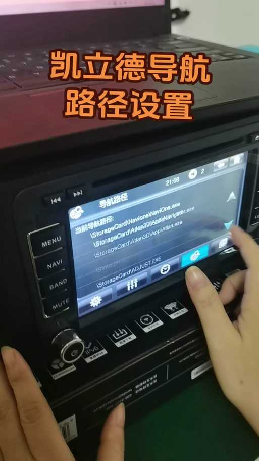 凯立德导航软件下载需要多少流量？