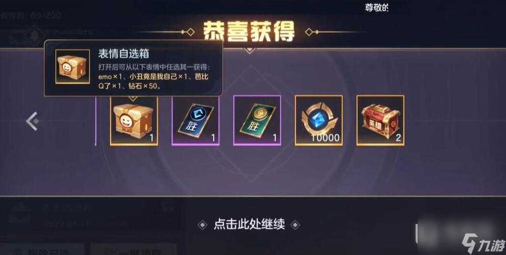 曙光英雄一元特惠礼包在哪里打开