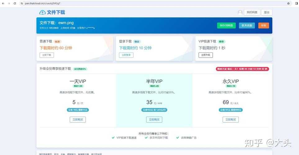城通网盘电子书资源下载链接大全 - 最新免费电子书下载