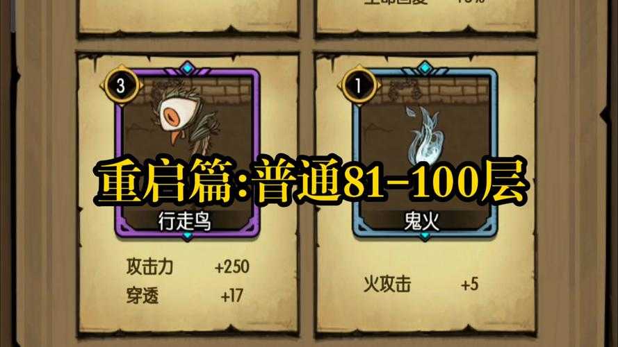 贪婪洞窟无名属性是多少