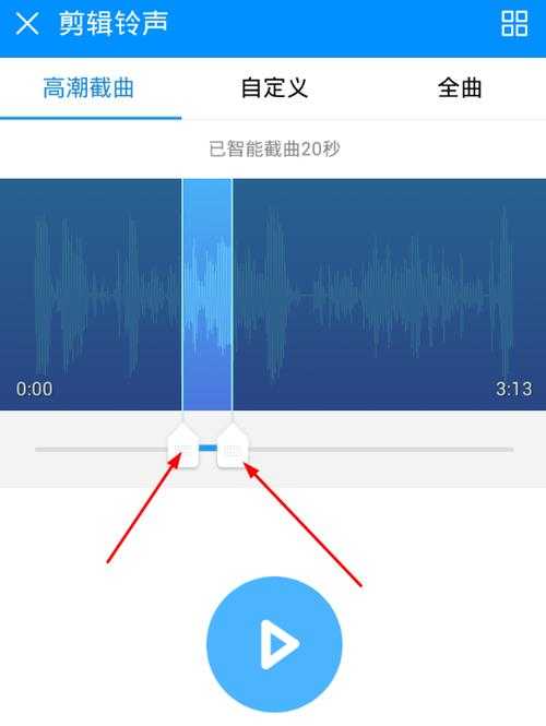 如何用手机酷狗音乐轻松剪辑歌曲?