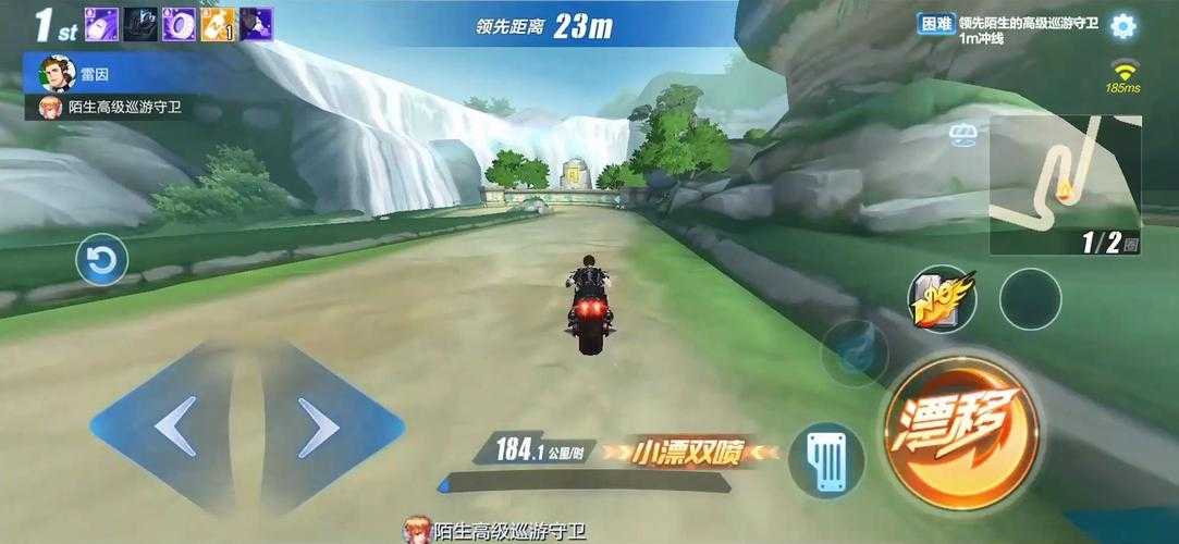 如何玩转手游《QQ飞车》中的QS极速幻境?