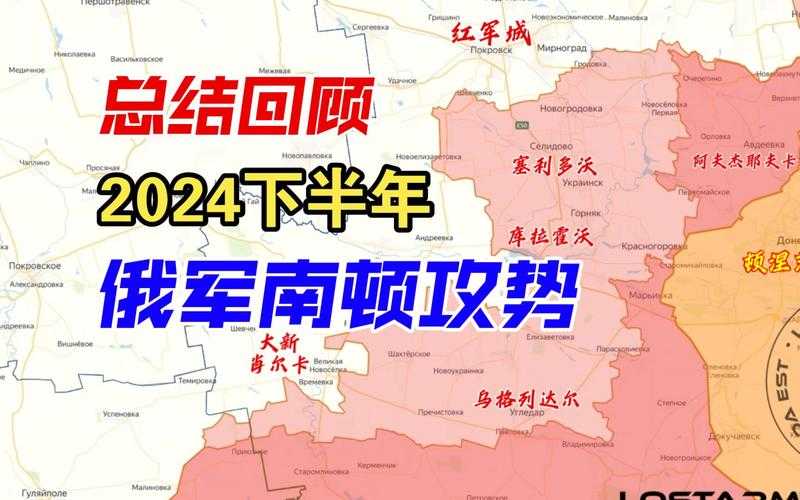 三十多国围攻俄罗斯:最新局势分析与全球影响深度解读