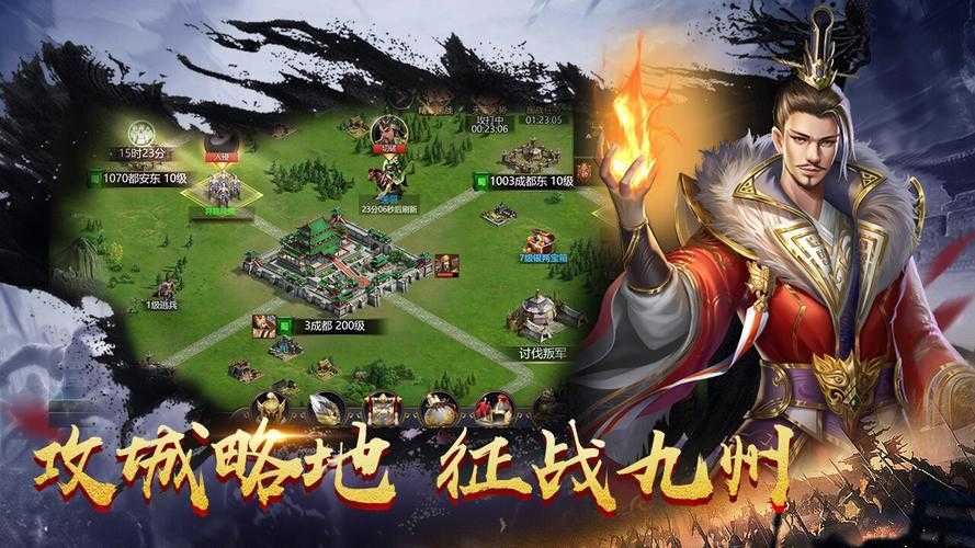 三国之霸王大陆：争霸天下策略手游，经典SLG国战新作