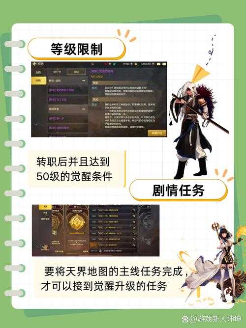 dnf任务对话卡在哪儿？快速解决方法