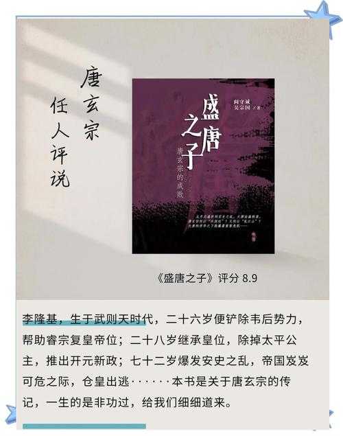 《三五要录是唐人抄本吗？探寻唐代文献的真实身份》