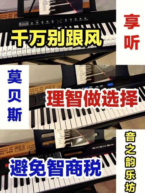 手机电子琴免费安装下载教程与最新版推荐