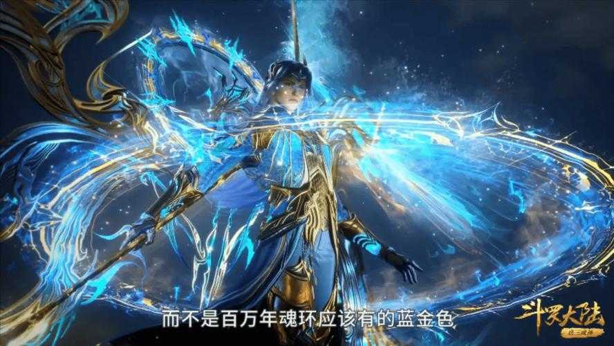 斗罗大陆副天使带什么魂环打架厉害