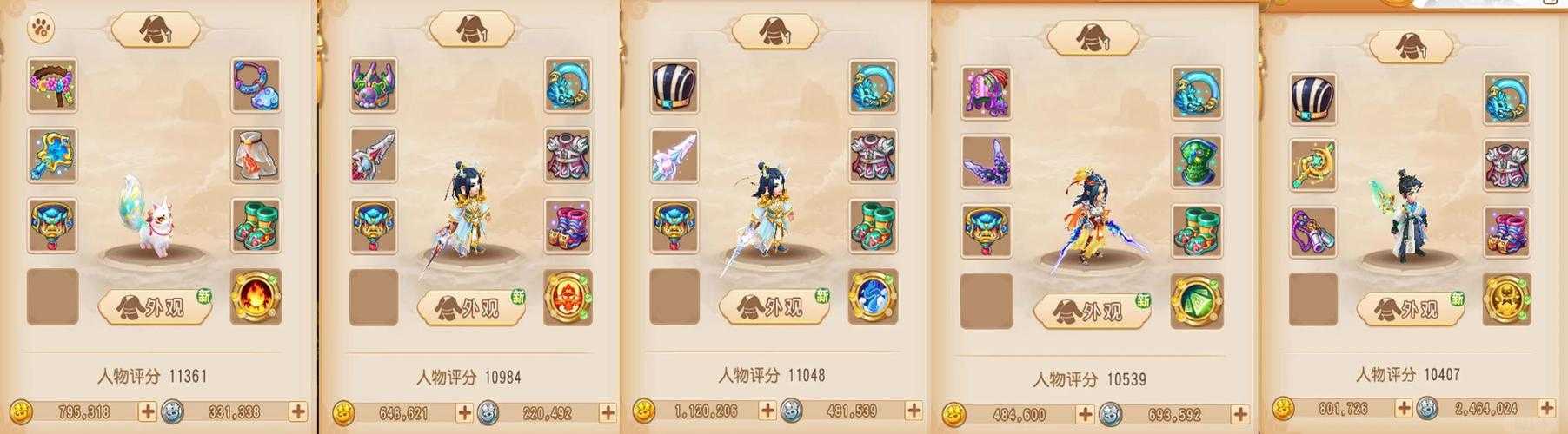 异世界时装平民玩家能买什么?