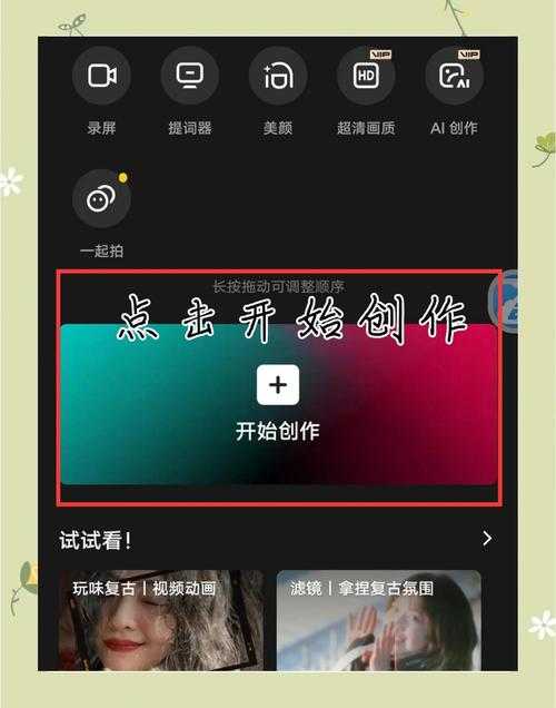 手机电影剪辑教程:从入门到精通的10个实用技巧