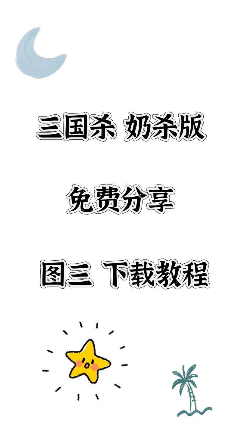 三国伏魔光有声没图像问题解决  音频修复与画面黑屏排查指南