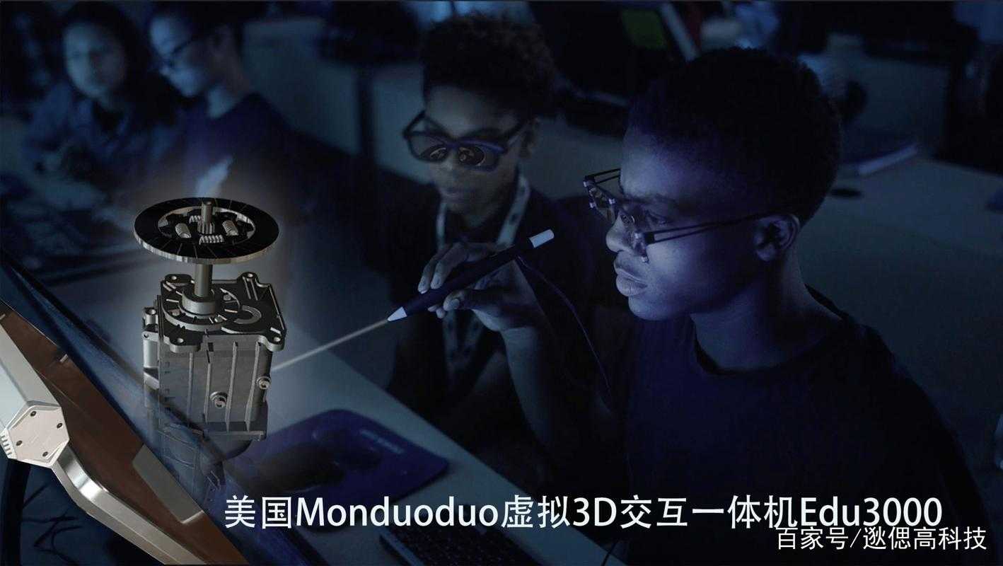 学校驾驶3D黑科技:未来驾驶培训新体验